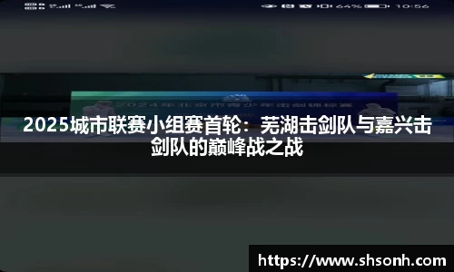 JN江南体育官方网站
