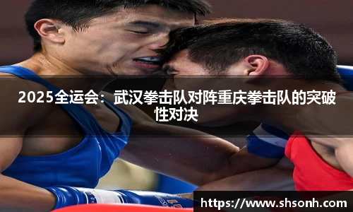 JN江南体育登录入口