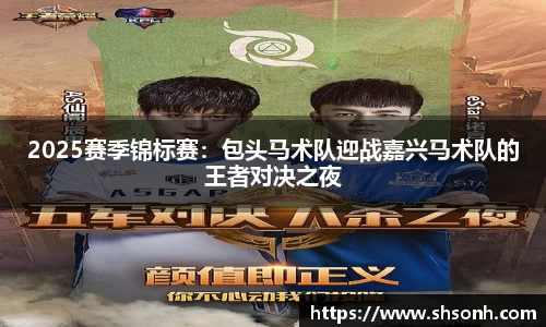 JN江南体育JN SPORTS