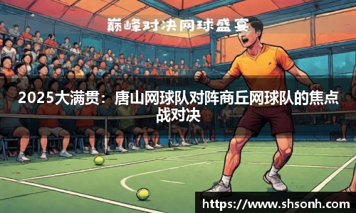 JN江南体育JN SPORTS