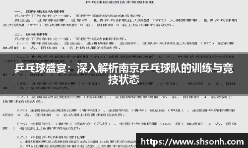 JN江南体育官方网站