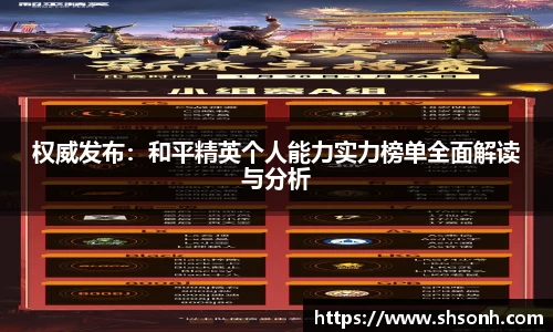 JN江南体育登录入口