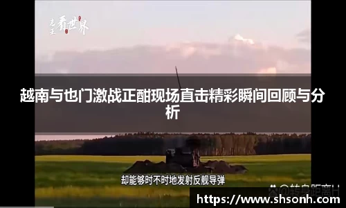 JN江南体育JN SPORTS
