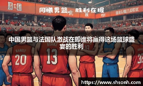 JN江南体育JN SPORTS
