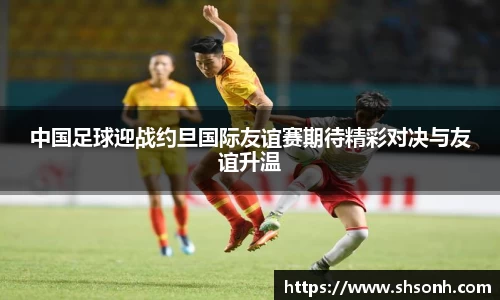 JN江南体育登录入口