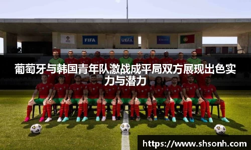 JN江南体育JN SPORTS