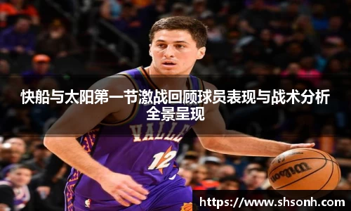 JN江南体育平台